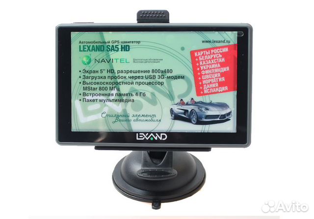 Lexand SA5 HD