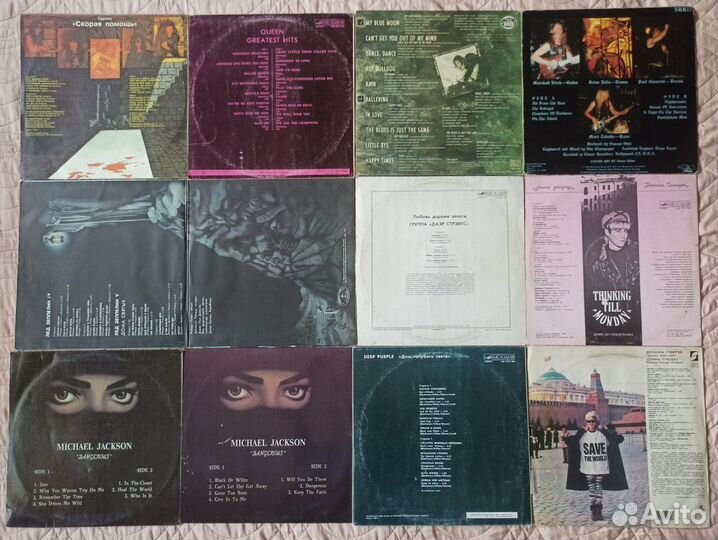 Deep Purple, Сикрет Сервис, Джоанна Стингрей