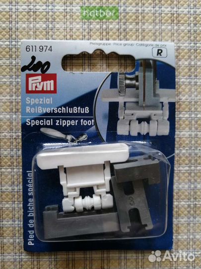 Лапка для швейной машины