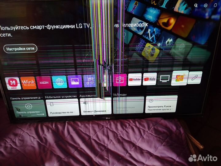 Телевизор LG SMART tv 43