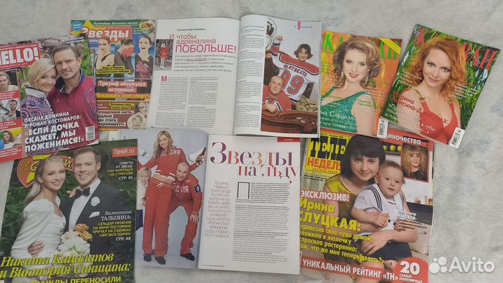 Журналы прошлых лет о фигуристах