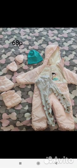 Вещи пакетом детские