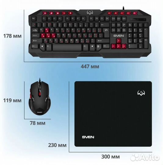 Набор клавиатура + мышь + коврик sven GS-9200