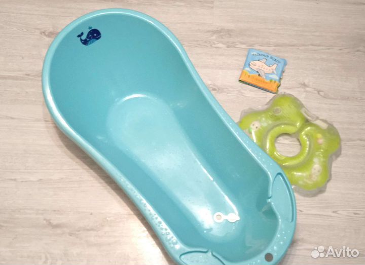 Ванночка,книга, круг