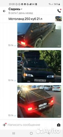 Сидение ваз 14