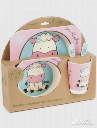 Бамбуковая детская посуда