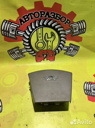 Подушки безопасности комплект Chery Fora A21