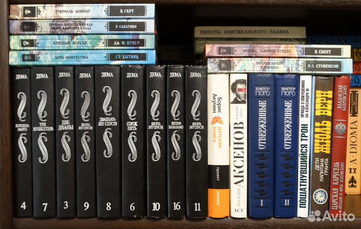 Личная библиотека книг