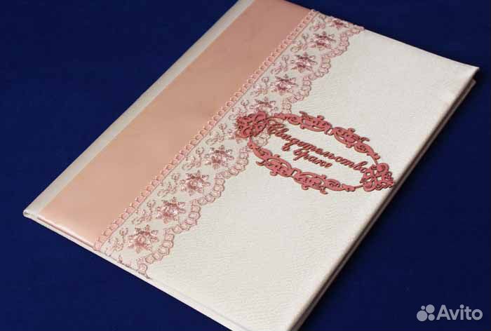 Обложки для свидетельства о браке