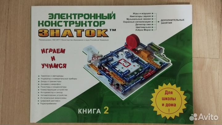 Конструктор электронный «Знаток»