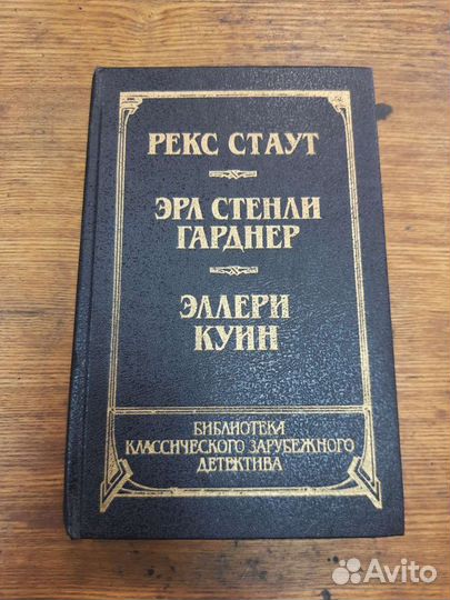 Книга в идеальном состоянии