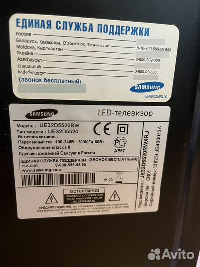 Телевизор samsung