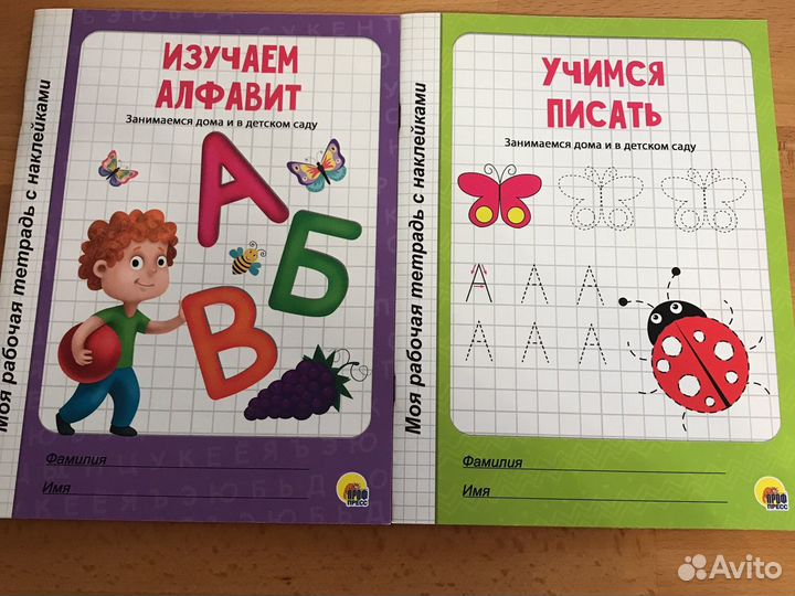 Новые Развивающие пособия от 1 до 7 лет