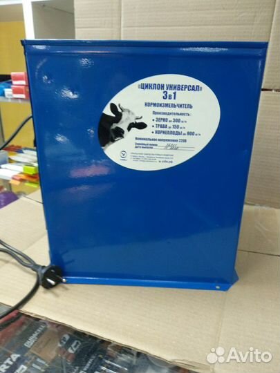 Зернодробилка, траворезка 3в1 циклон- универсал