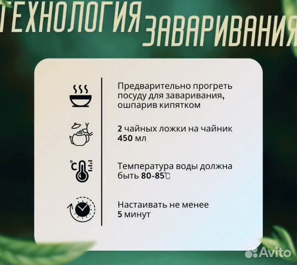 Подарочный набор китайского чая (дхп)