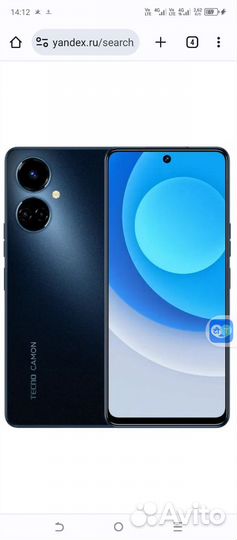 TECNO Camon 19, 6/128 ГБ