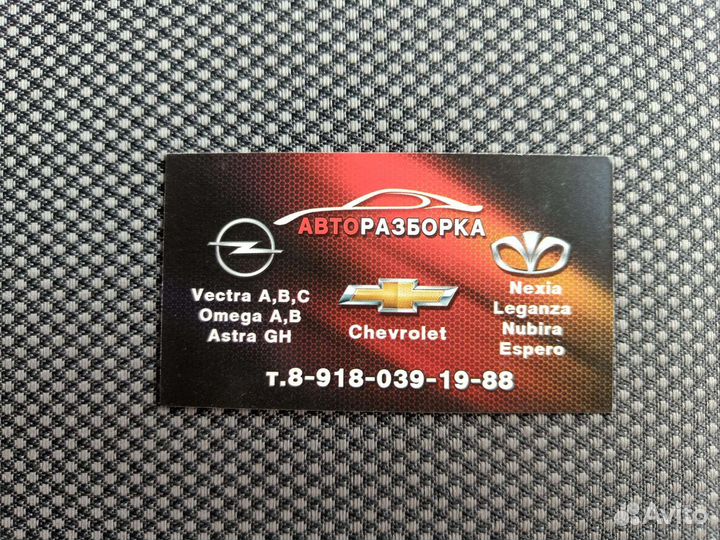 Блоки ABS Опель