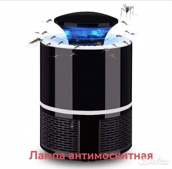 Лампа от насекомых