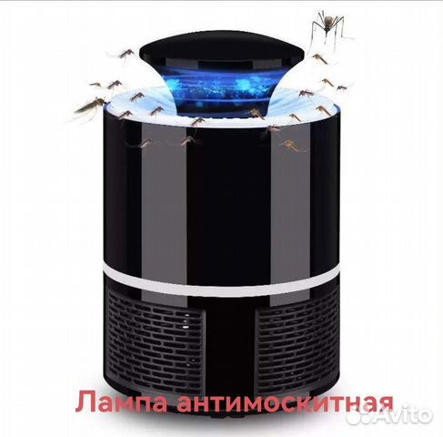 Лампа от насекомых