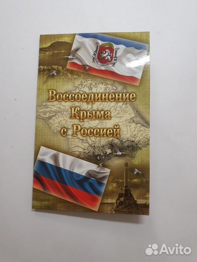 Вымпел