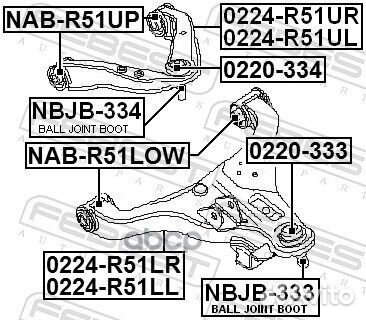 Рычаг подвески нижний перед лев 0224R51LL F