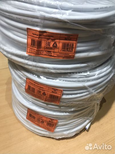 Провод пвс 2х2.5 только ГОСТ (уп.100м)