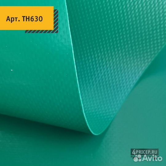 Ткань пвх (тента)