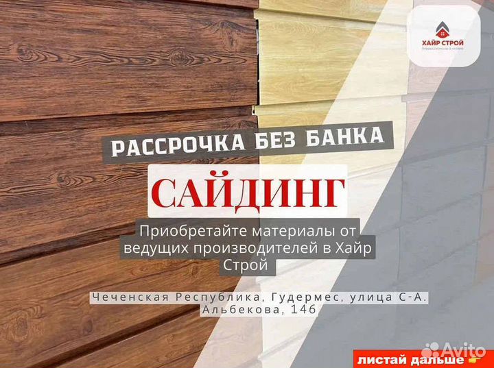 Кровля Металлочерепица и профнастил для кровли