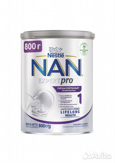 Детское питание смесь