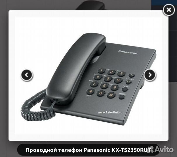 Телефонный аппарат panasonic