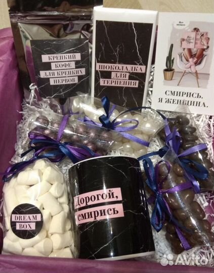 Подарочный набор