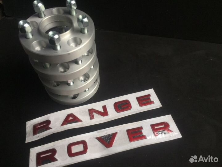 Проставки 5/120 Range Rover