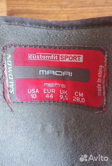 Сноубордические ботинки мужские Salomon Maori