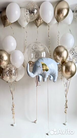 Воздушные шары,доставка шаров, шарики, гелий