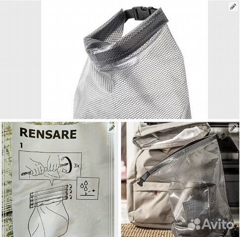 Rensare непромокаемый мешок.Икеа.Новый