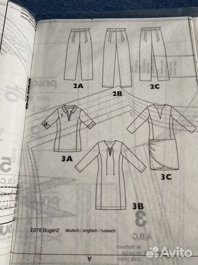 Журналы бурда special осень-зима 2015