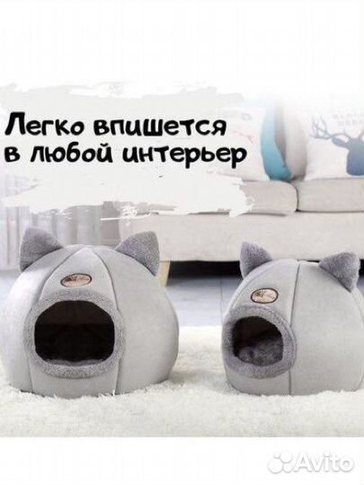 Лежак для кошки новый