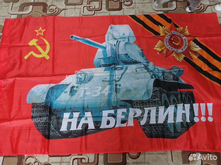 Флаг россии