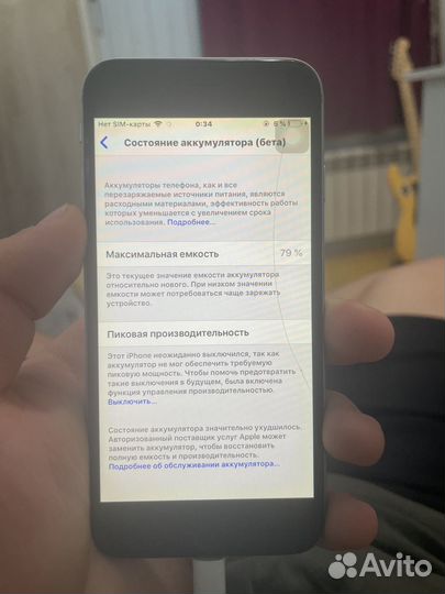iPhone 6, 32 ГБ