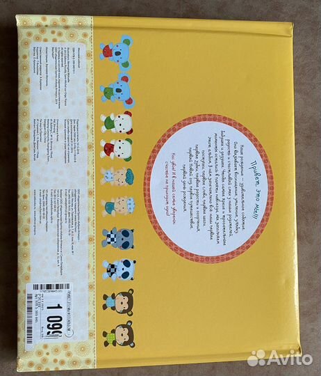 Фотоальбом детский для близнецов или двойняшек