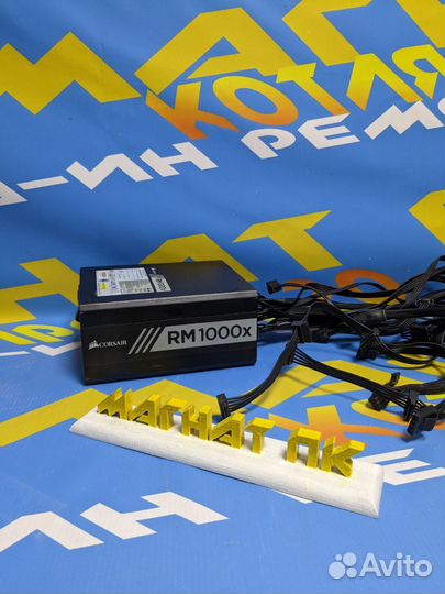 Блок питания Corsair RM1000x