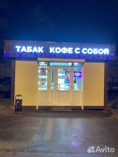 Продавец-консультант