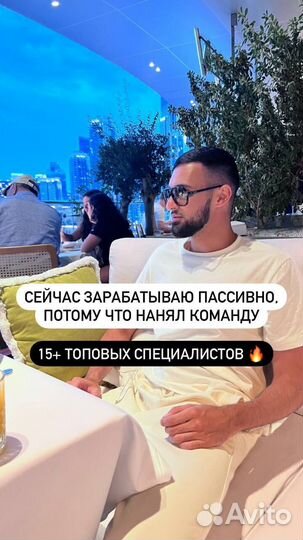 Магазин на Wildberries под ключ