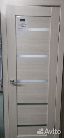 Двери межкомнатные