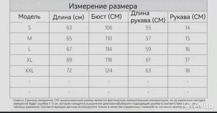 Тактический камуфляжный костюм мужской