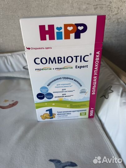 Смесь hipp combiotic 1, 900г