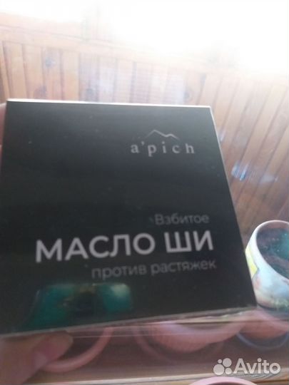 Против растяжек Масло Ши