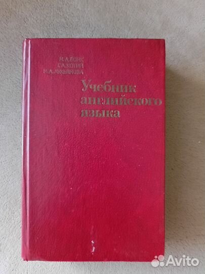 Учебники английский язык история экология