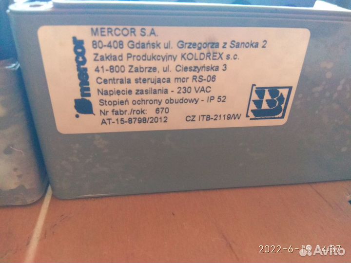 Блок управления дымоудалениемrs-06(б/у раб на з/ч)