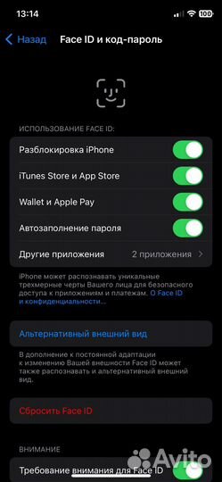 Телефон iPhone Xs